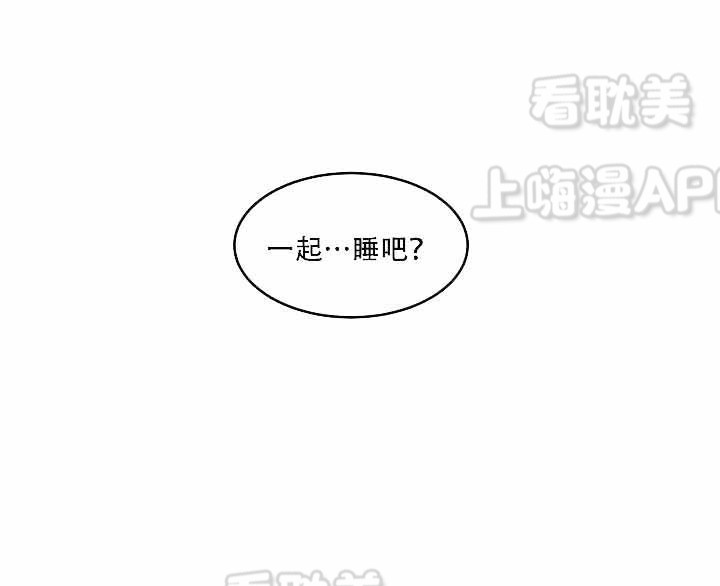 第40话2