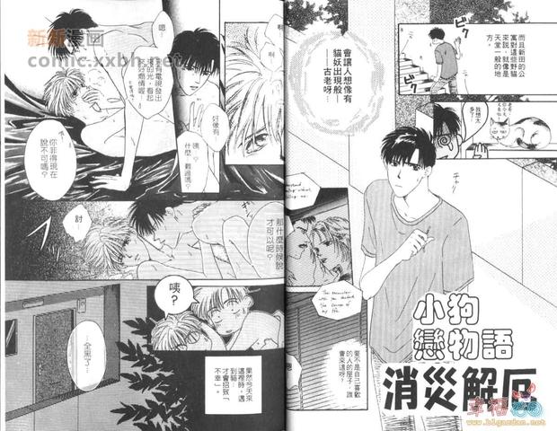 第1卷3