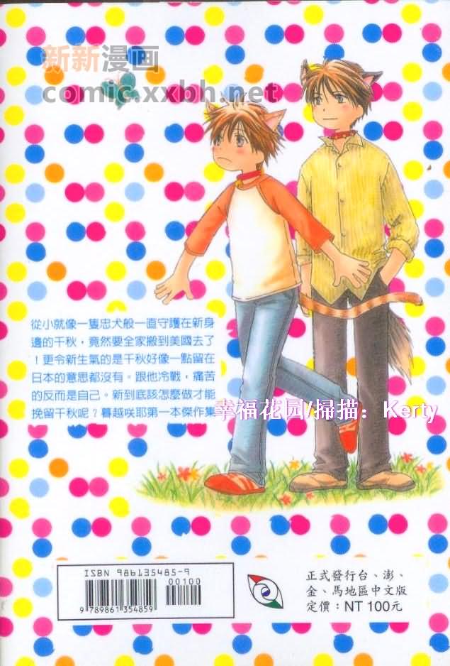 第1卷1