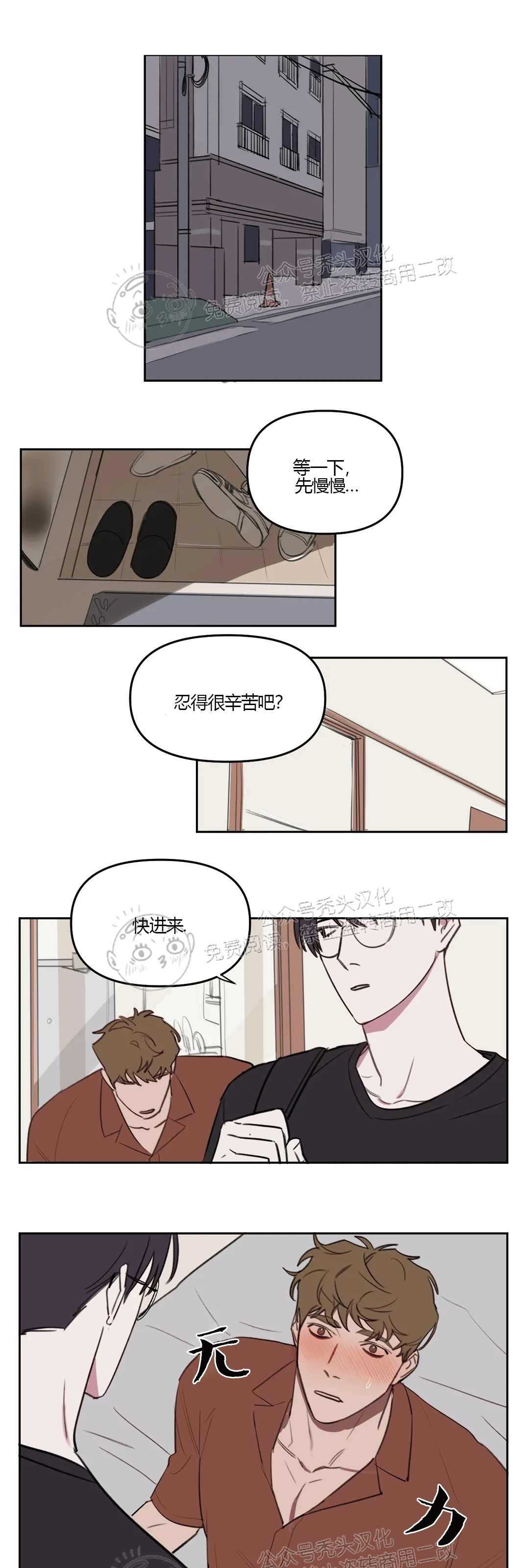 第20话0