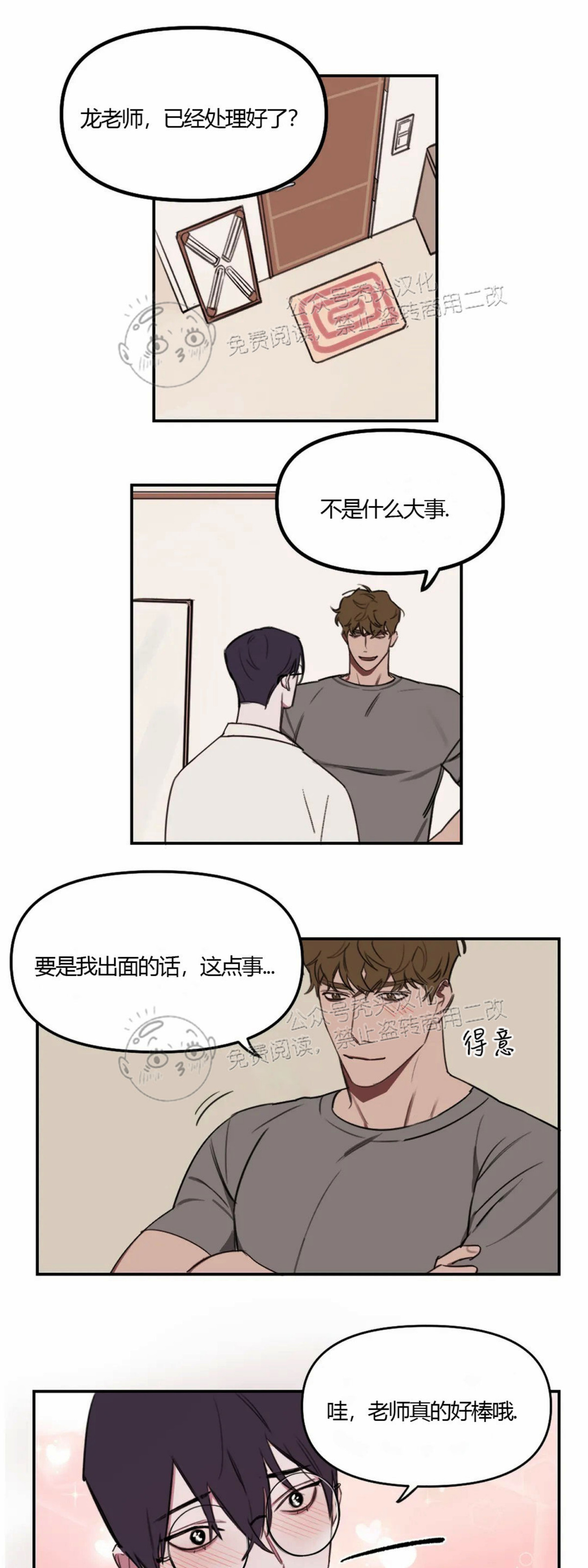 第09话0
