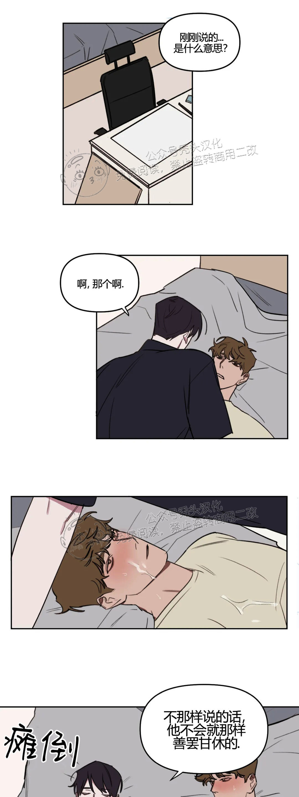 第27话0