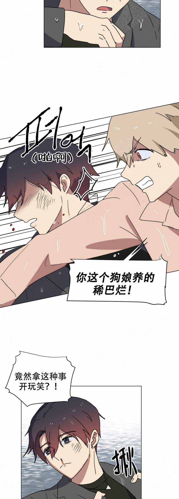 第14话0