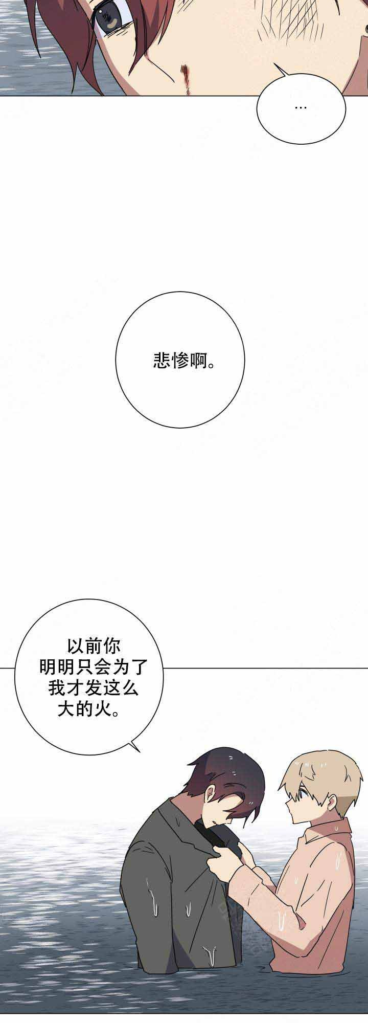 第14话2