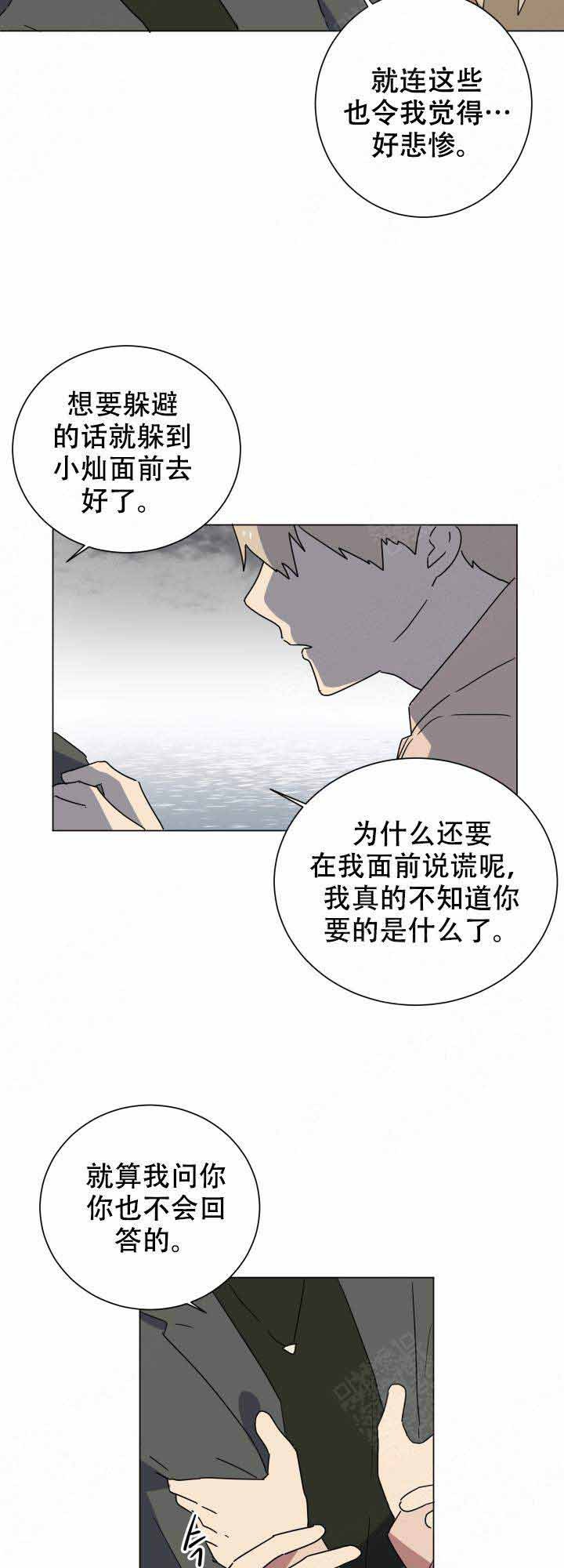 第14话4