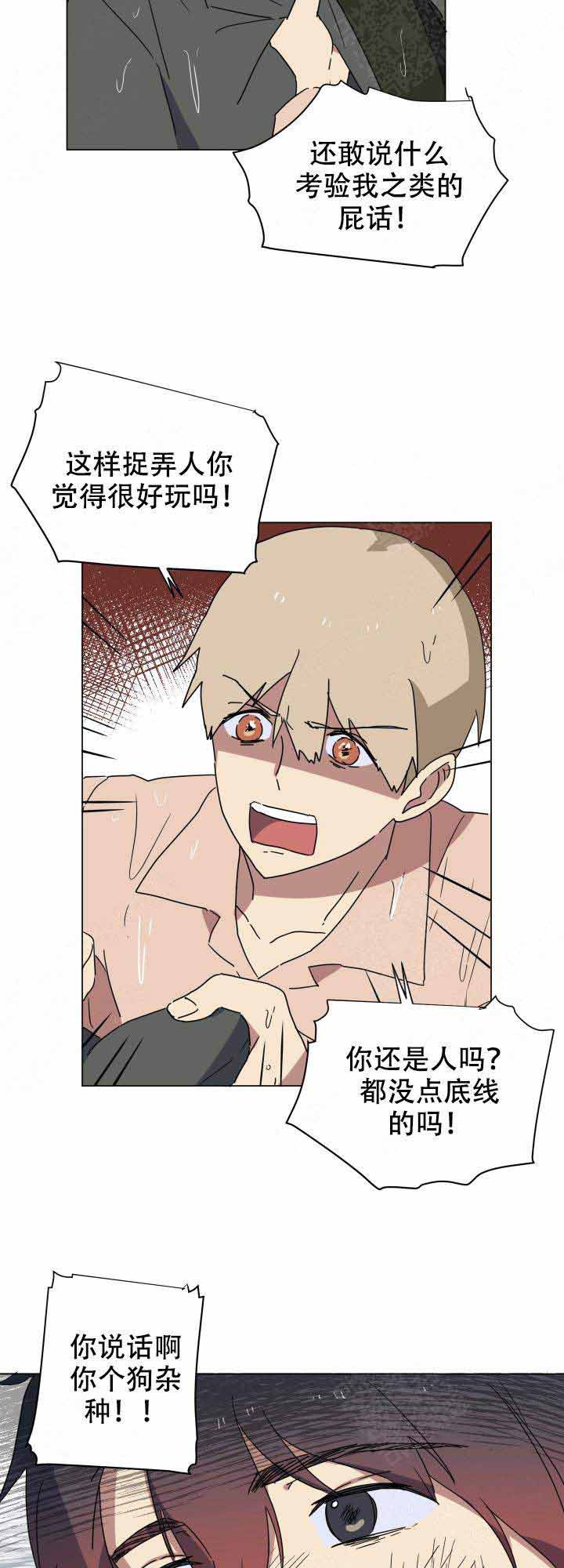 第14话1