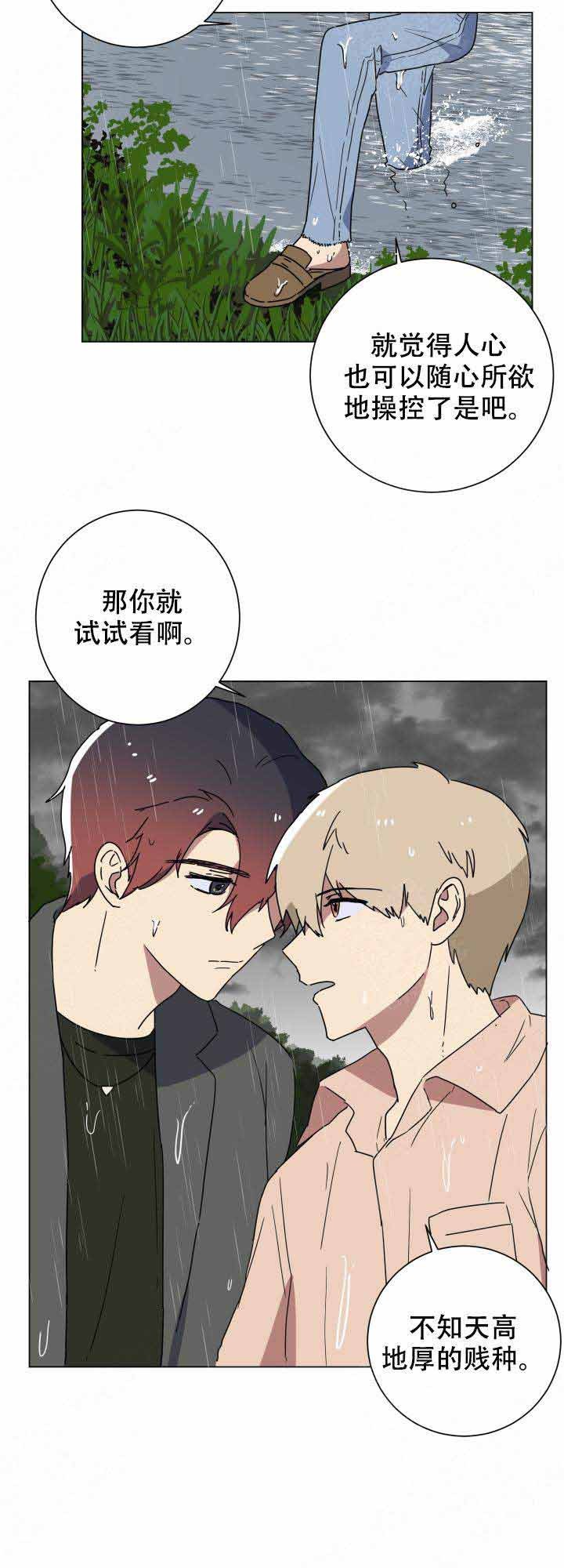 第15话1