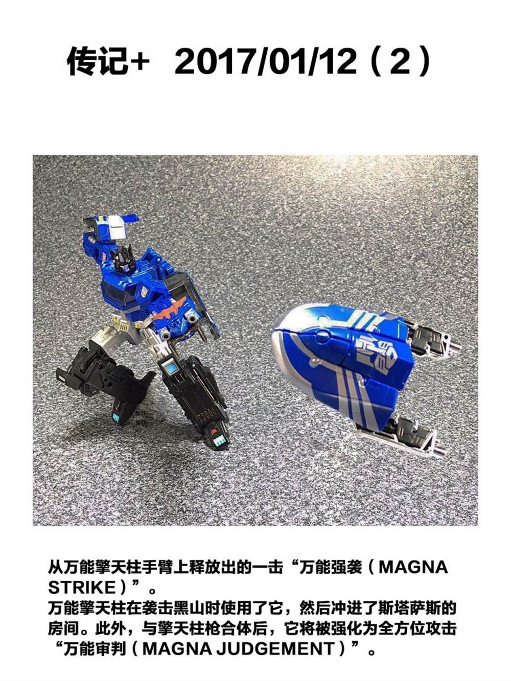 传记+2