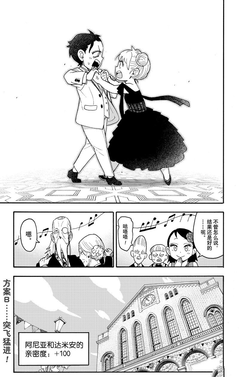第96话0