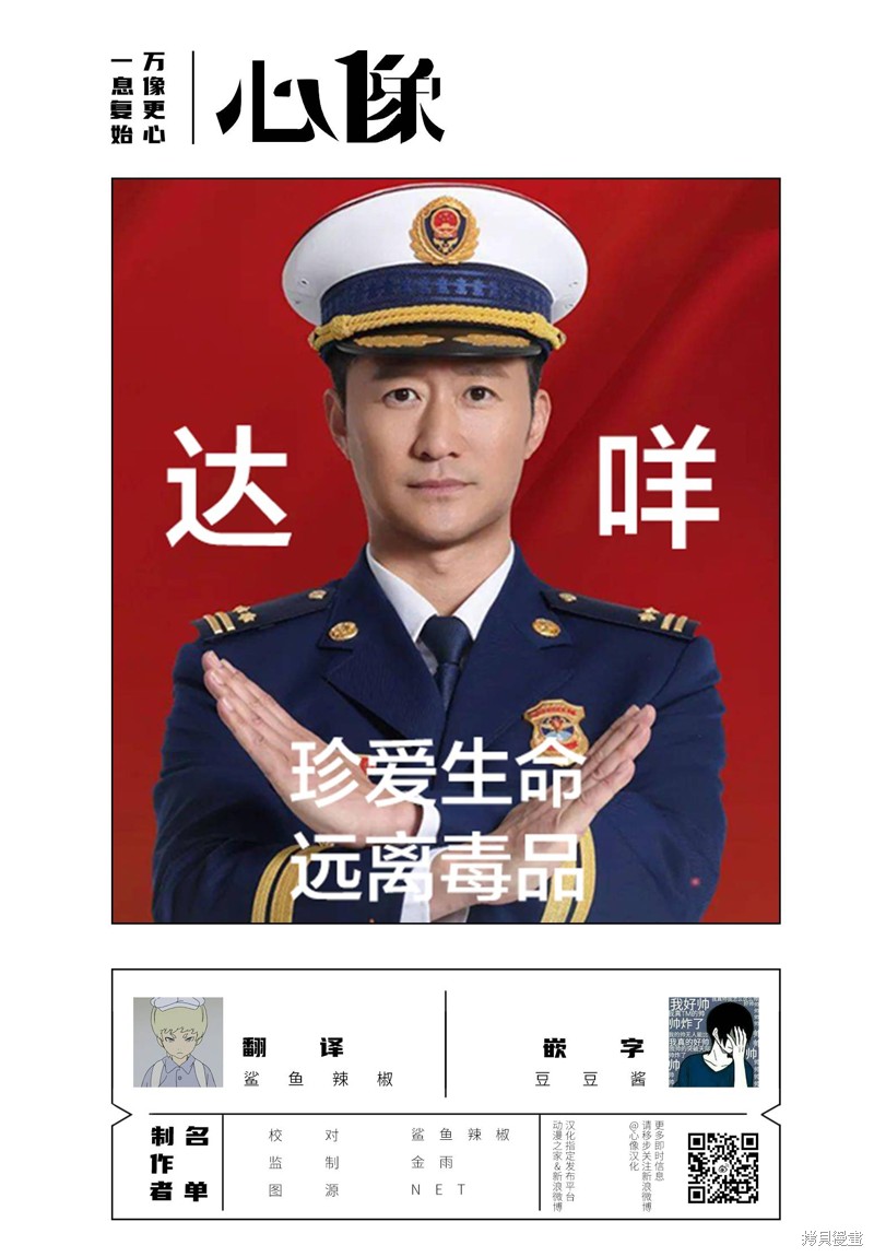 第49话0