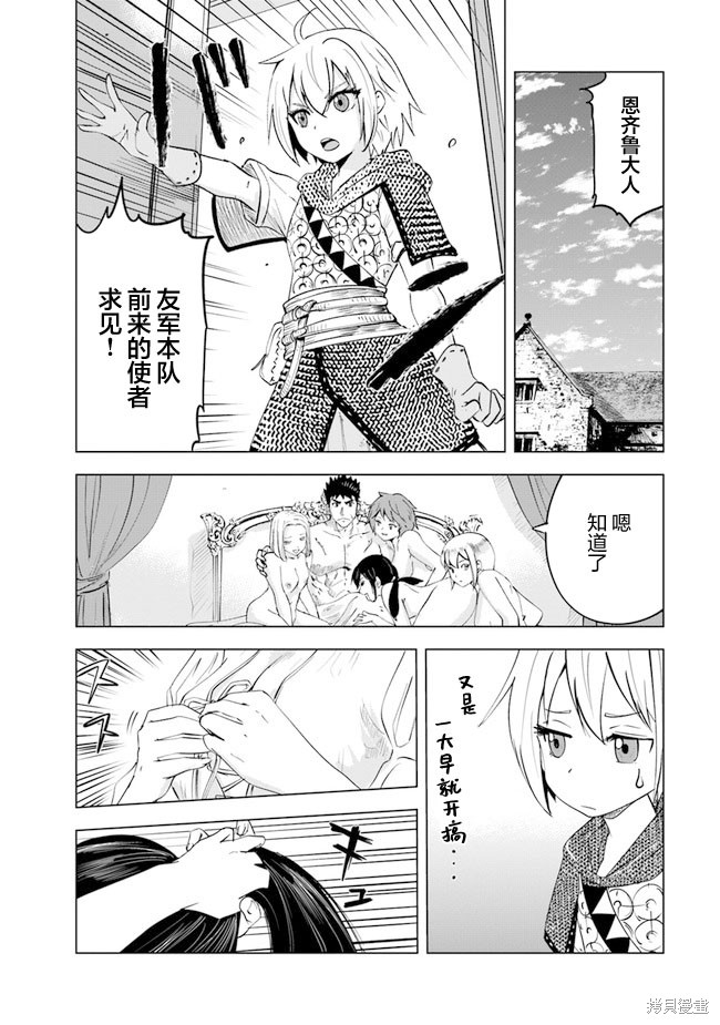 第48话1