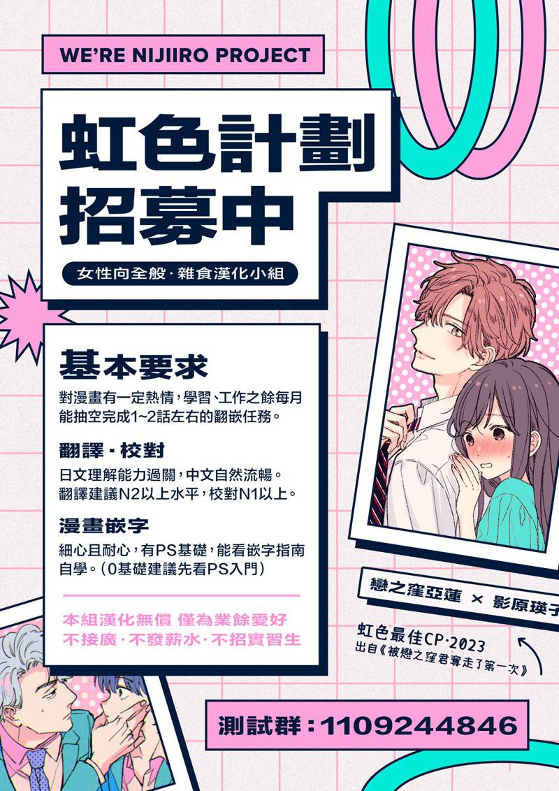第3话0
