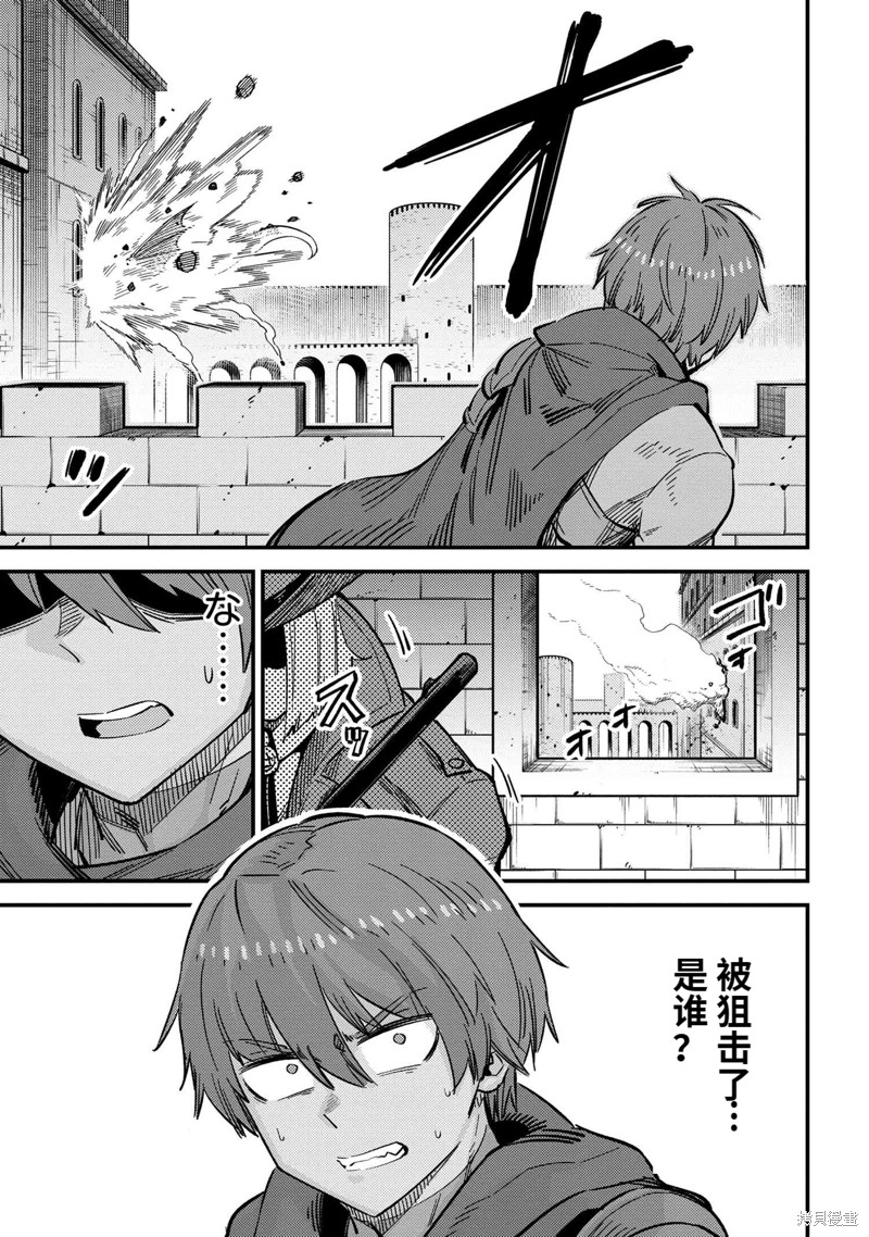 第49.1话4