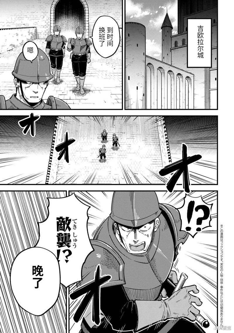 第49.1话0