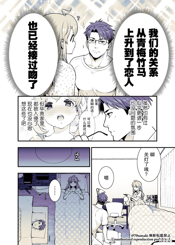 第60话2