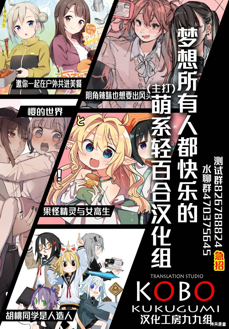 瑠璃叶短篇80