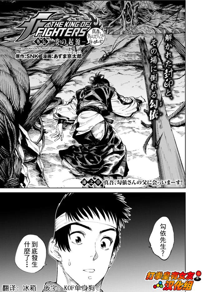 第7话0