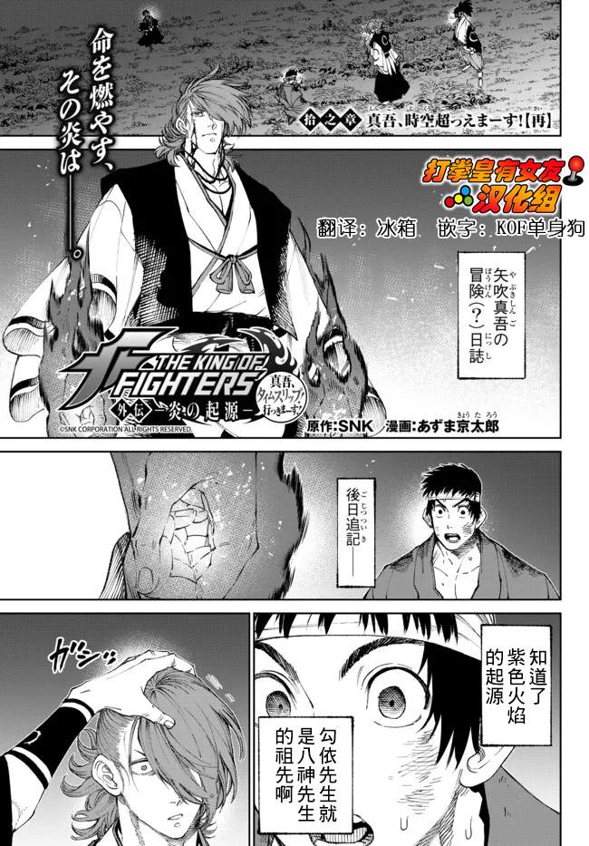 第10话0