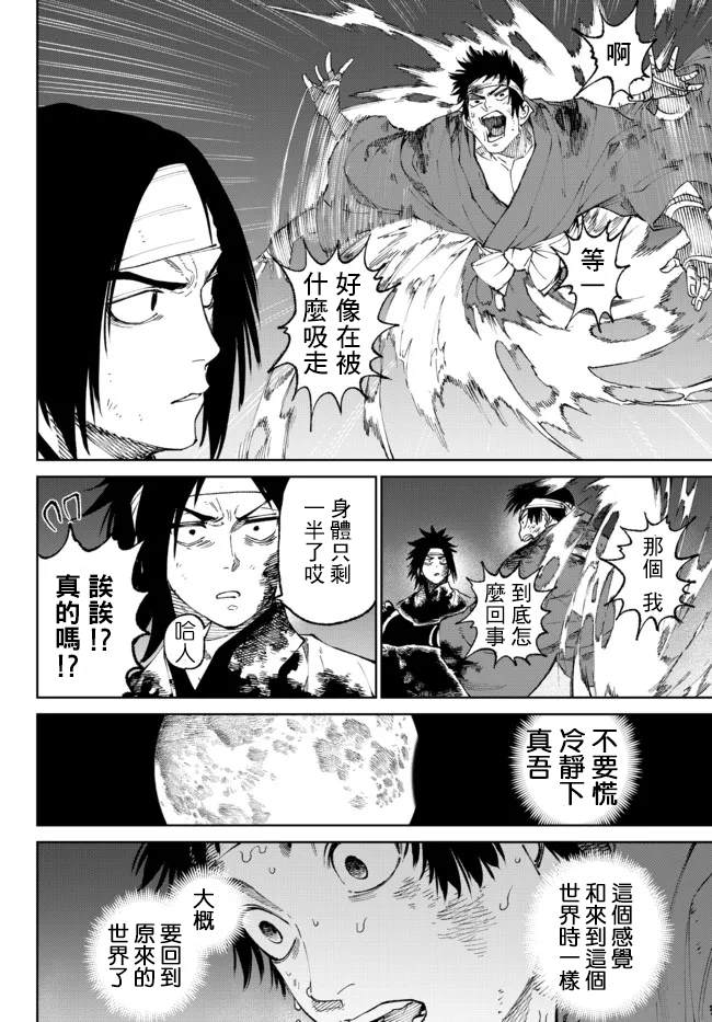 第10话0