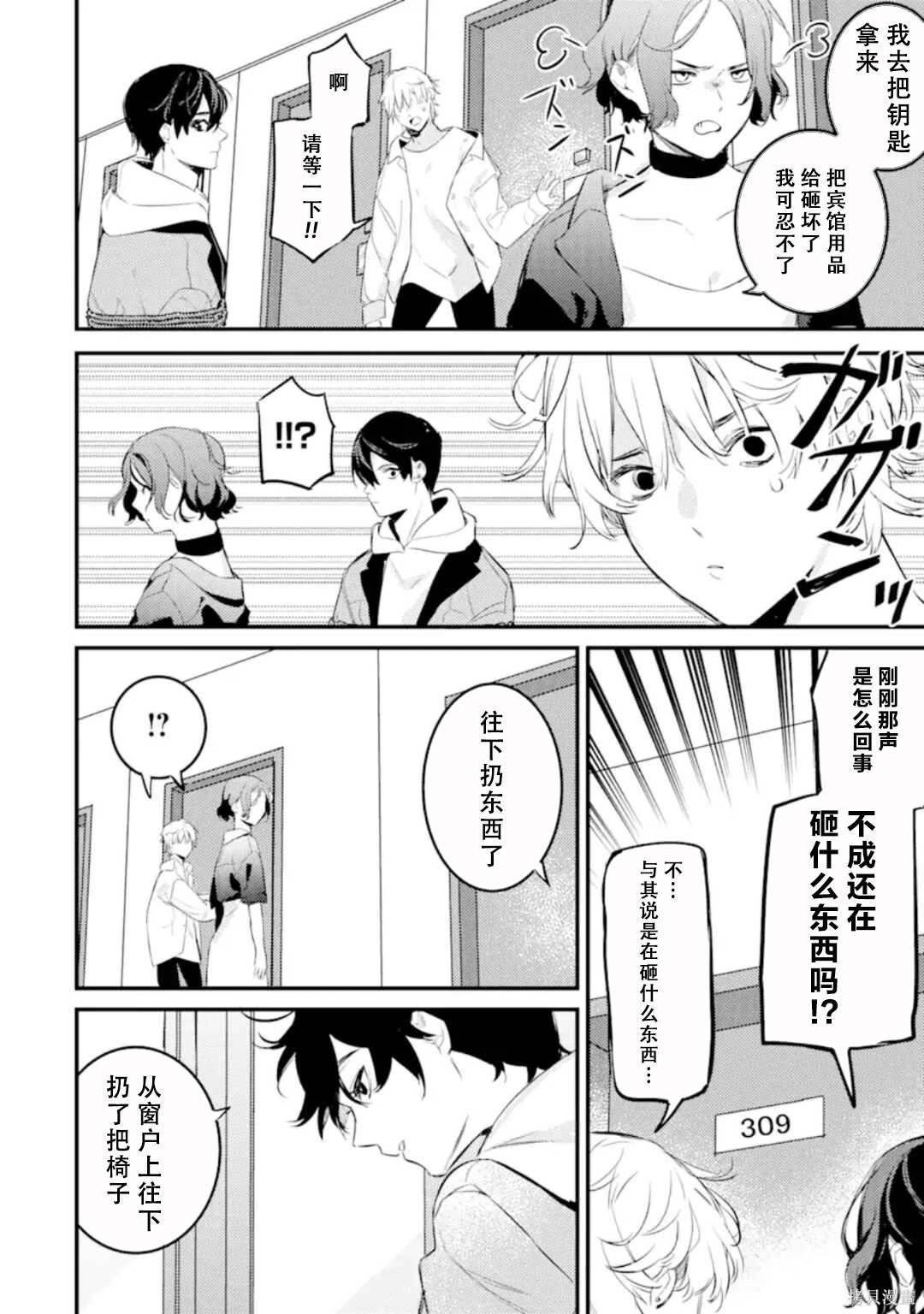 第7.1话0