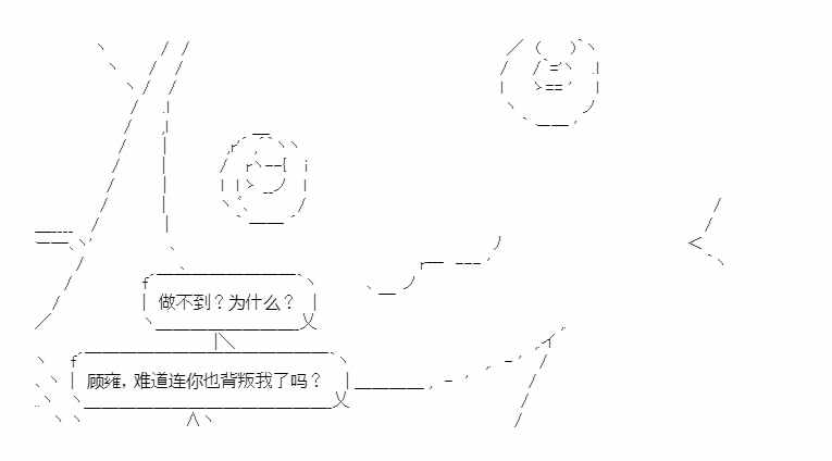 第44话2