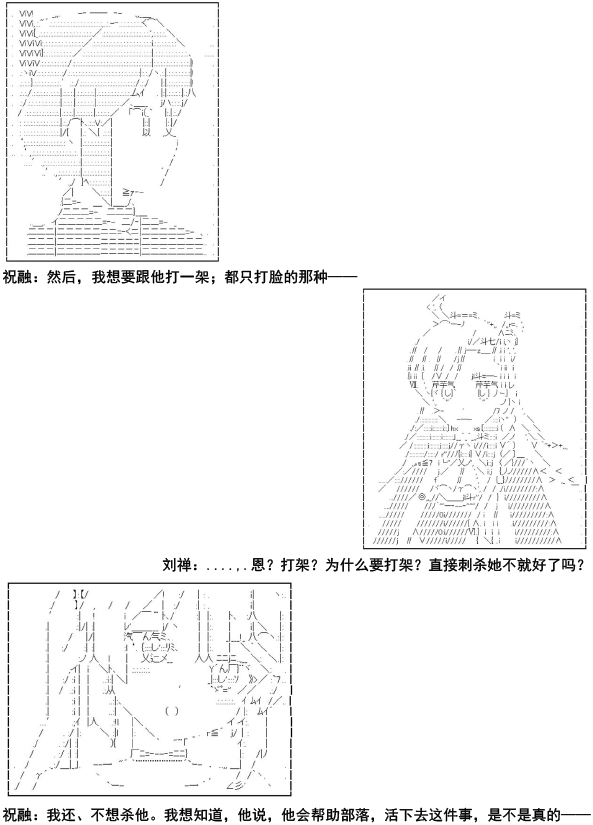第11话2