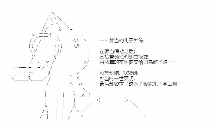 第43话1