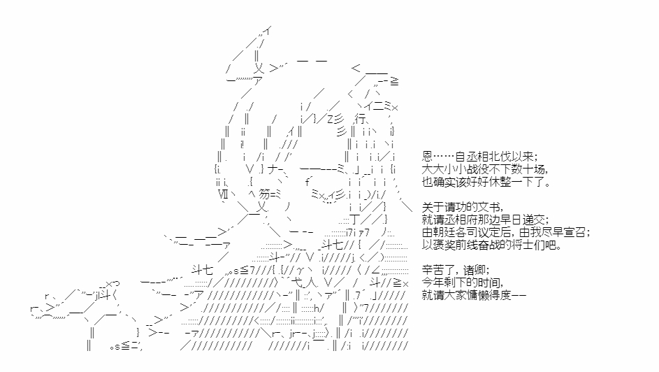 第45话1