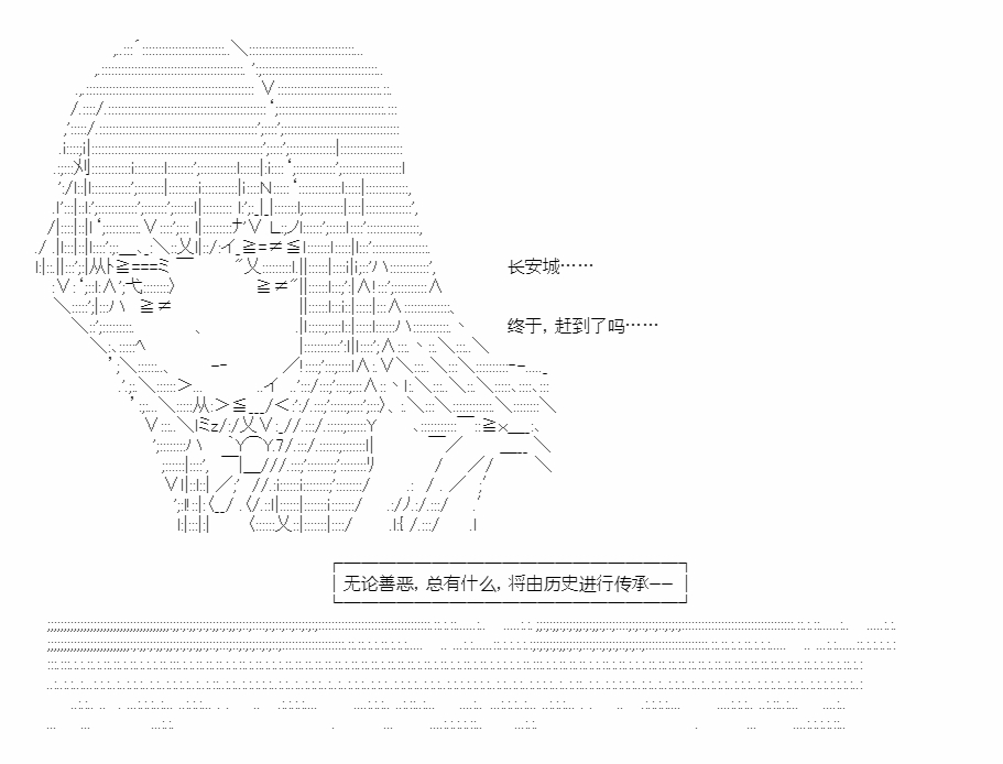 第51话2