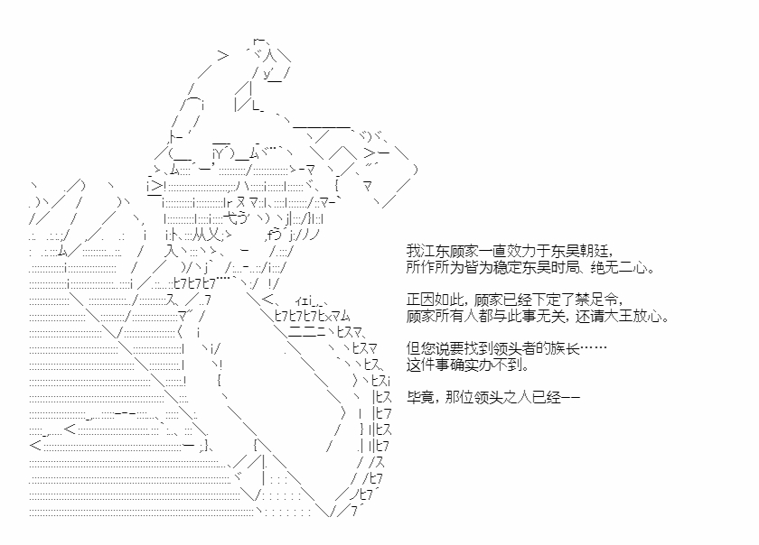 第44话3