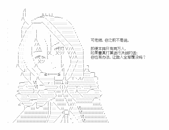 第51话4