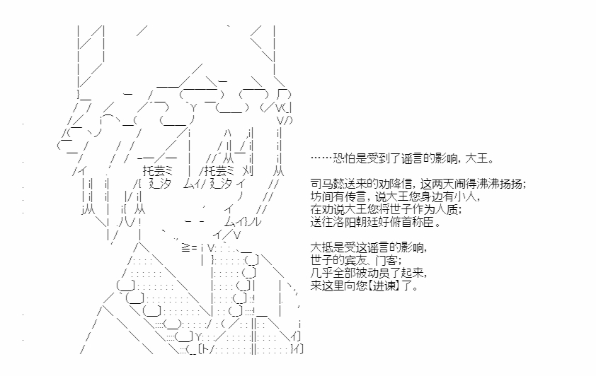 第44话4