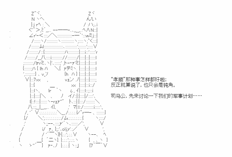 第45话4