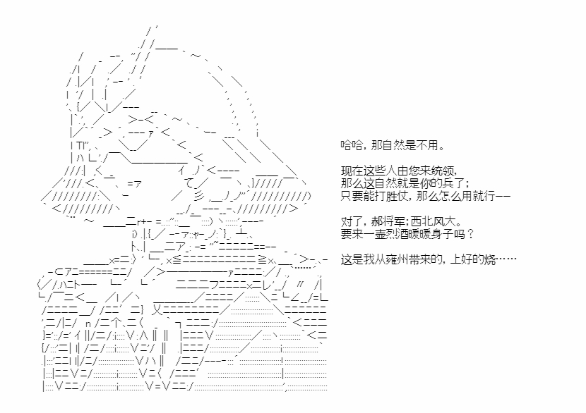 第47话4