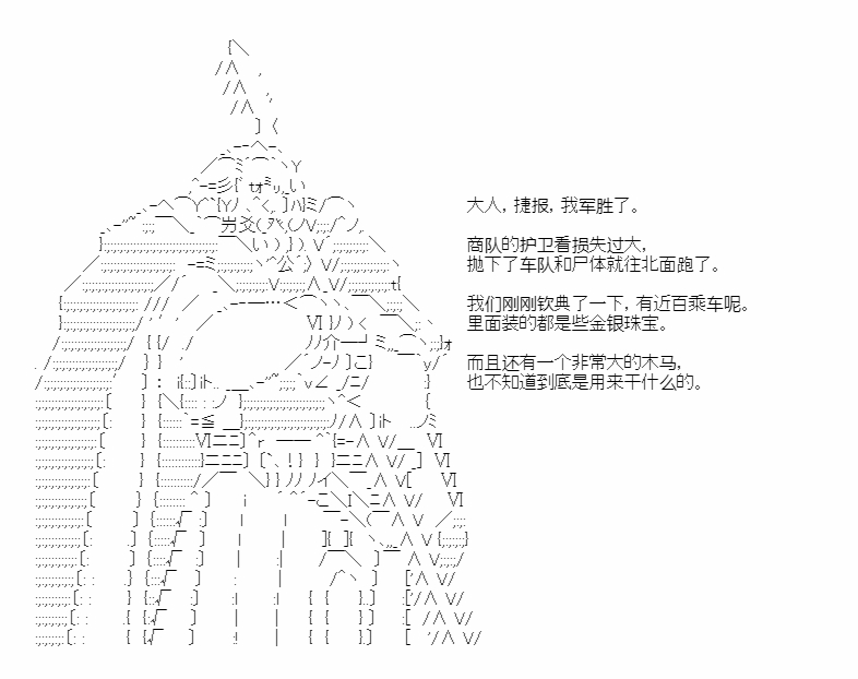 第47话4