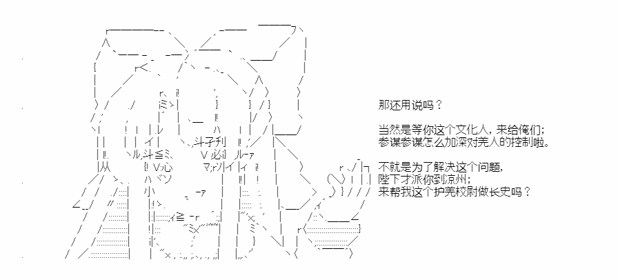 第46话4