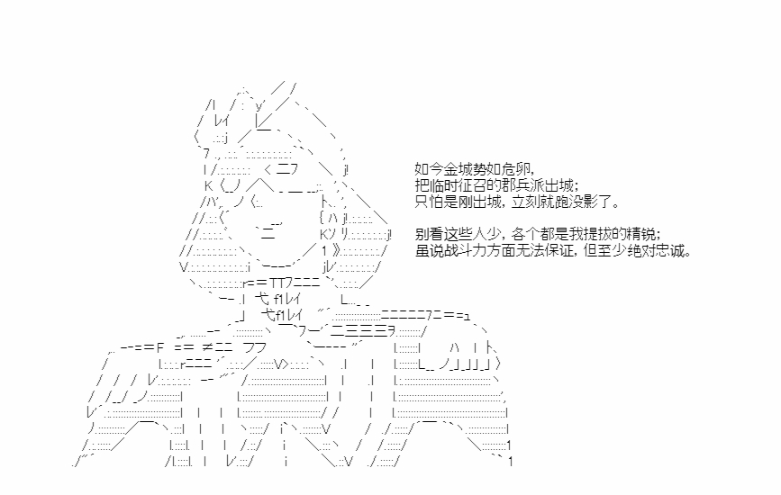 第47话2