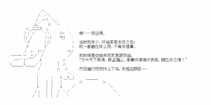 第44话2