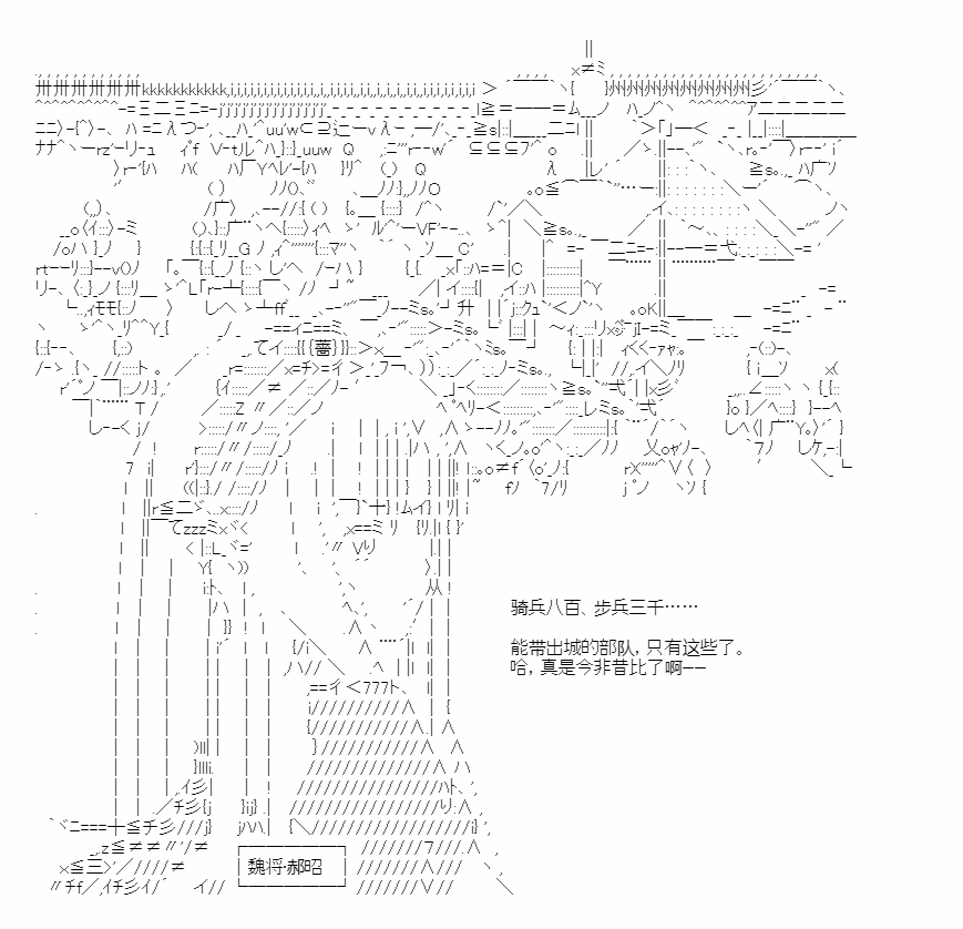 第47话1