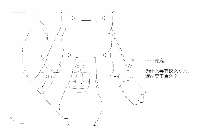 第44话3