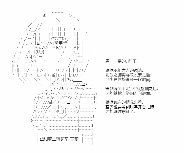 第45话0