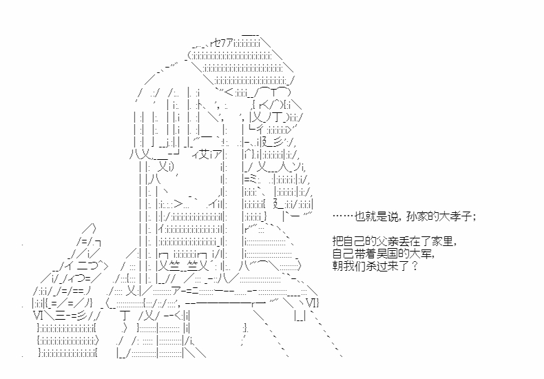 第45话1