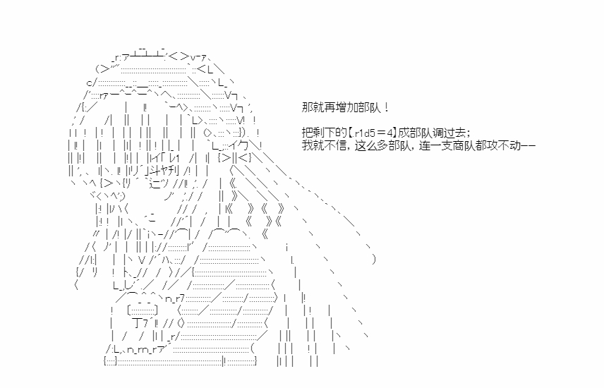 第47话1