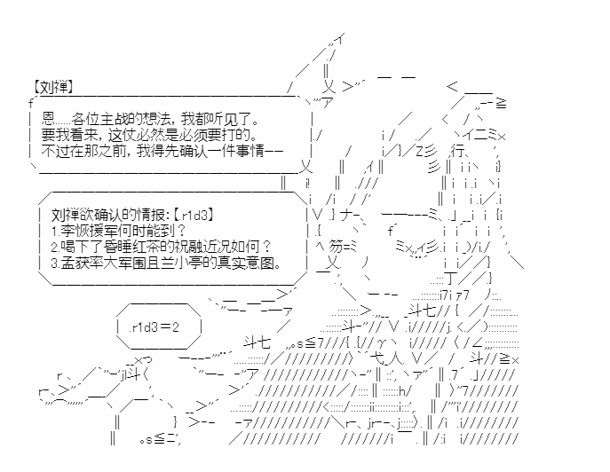第14话4