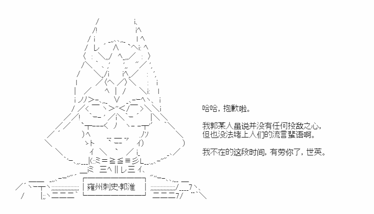 第46话2