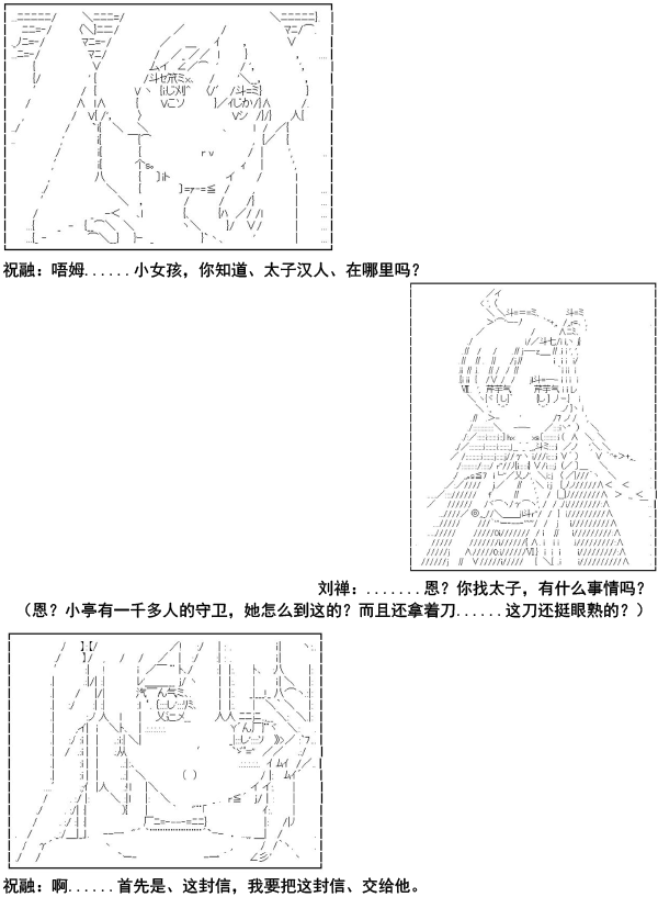 第11话0