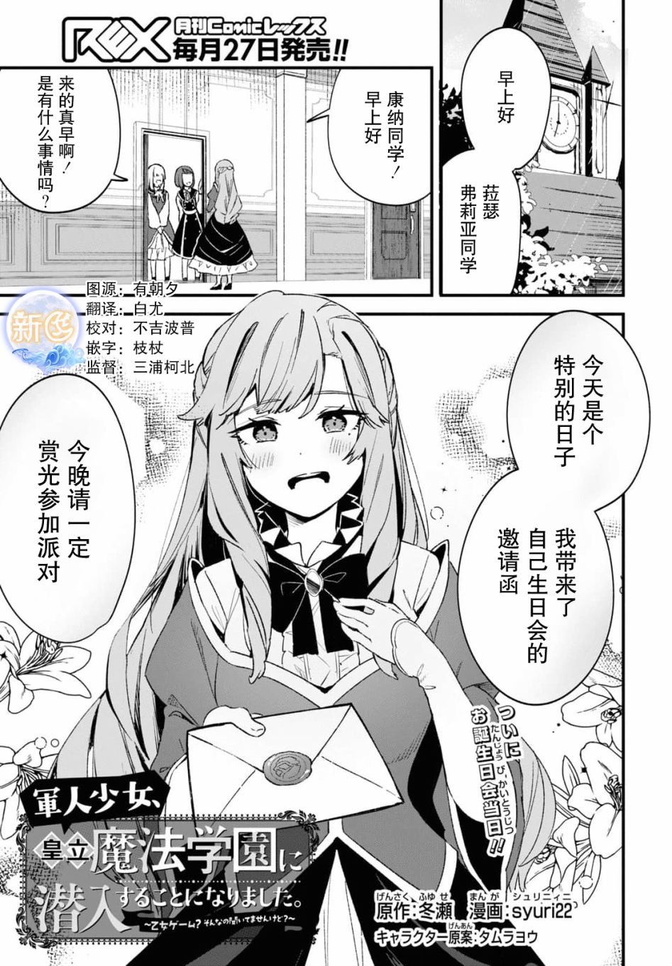 第13话0