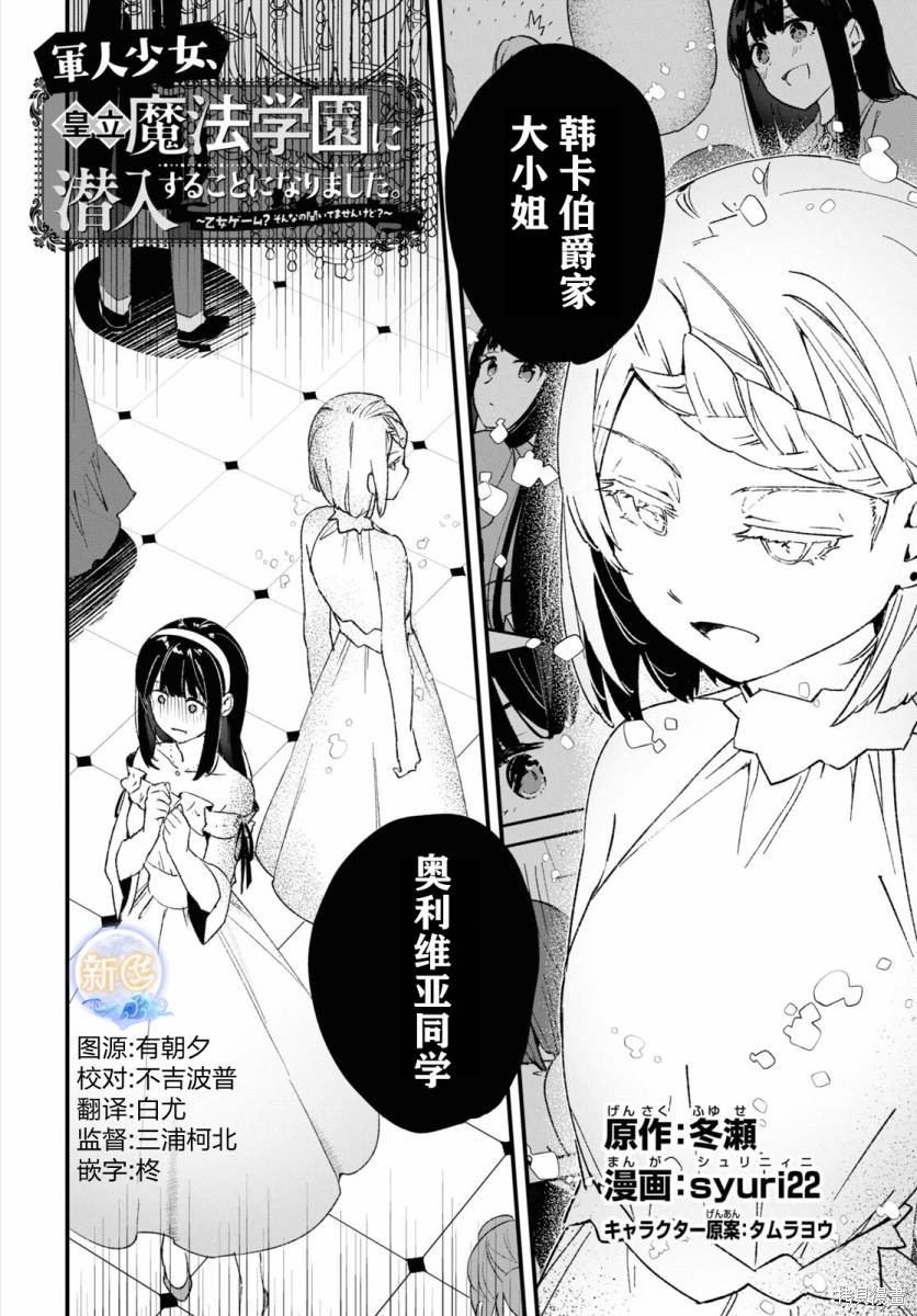 第14话0