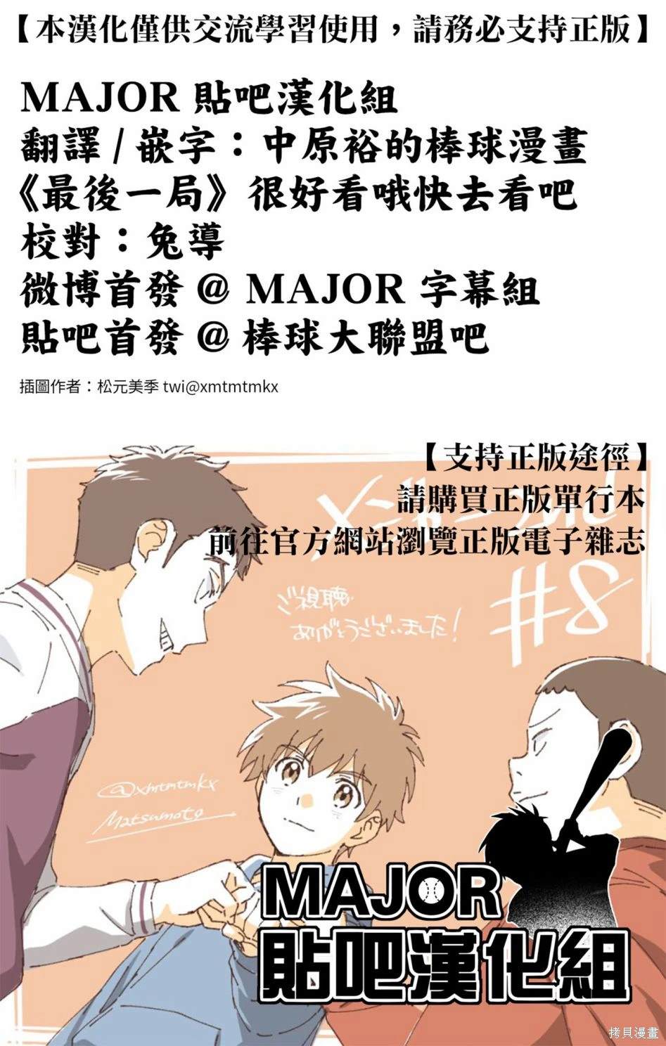第41话0