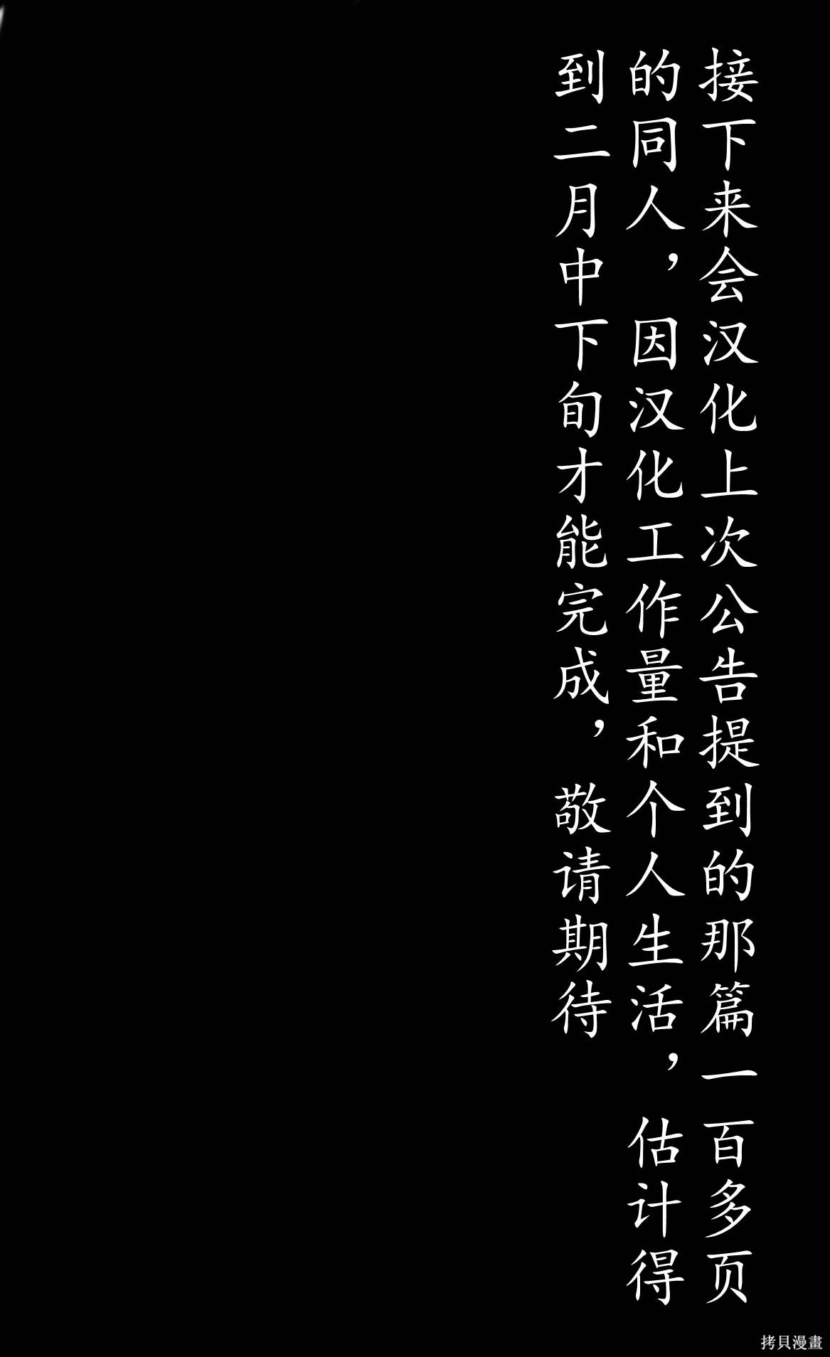 第79话0